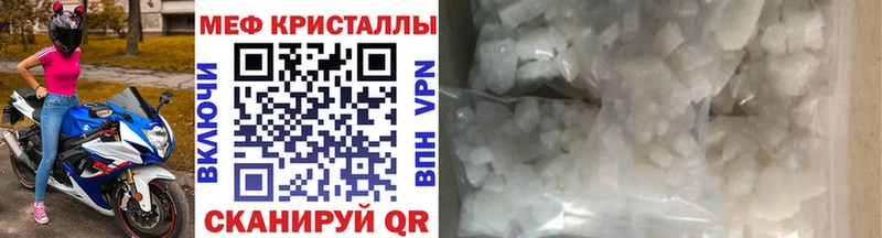 Где можно купить наркотики Навашино Псилоцибиновые грибы Меф APVP ГАШИШ Конопля