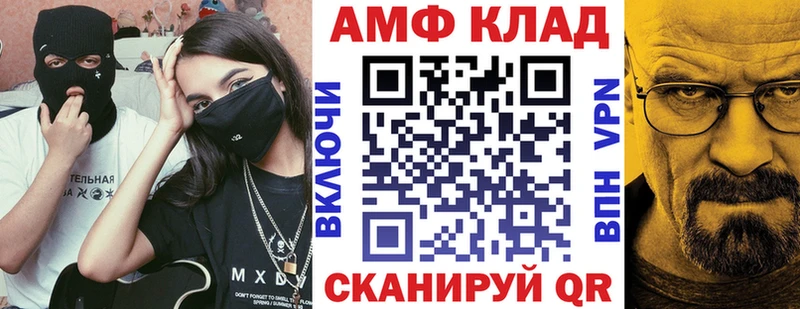 АМФЕТАМИН 97%  Навашино 