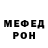 КЕТАМИН VHQ Aleksandr Ashikhmin