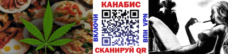 Еда ТГК конопля  Навашино 