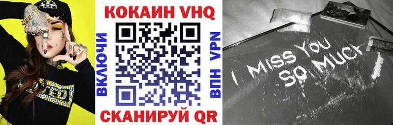 Cocaine Fish Scale  KRAKEN ССЫЛКА  Навашино  что такое наркотик 