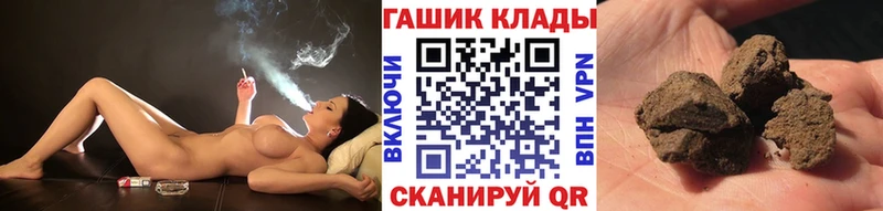 гидра ССЫЛКА  где продают   Навашино  ГАШ Изолятор 