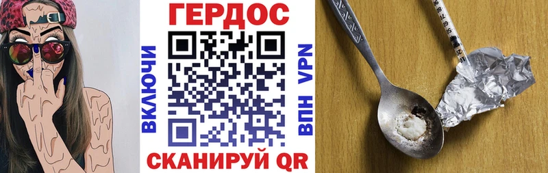 наркотики  OMG tor  Героин афганец  Навашино 