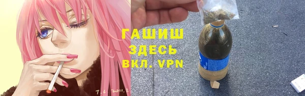 а пвп мука Заволжск