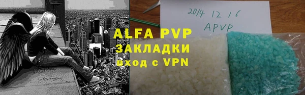 а пвп мука Заволжск