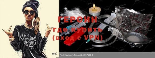 винт Заводоуковск