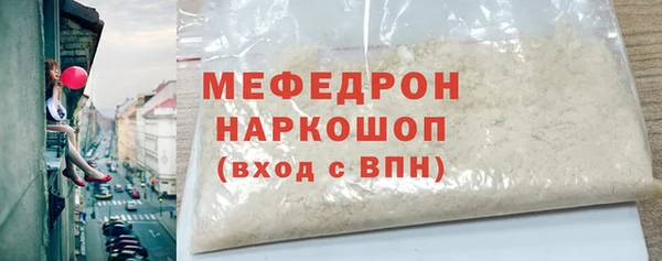 винт Заводоуковск