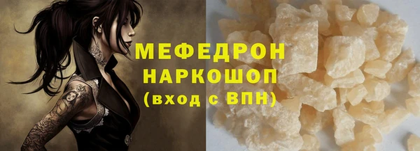 а пвп мука Заволжск