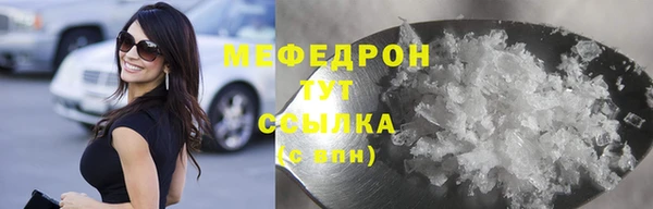 а пвп мука Заволжск