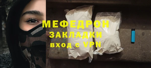 винт Заводоуковск
