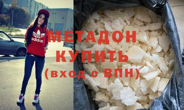 а пвп мука Заволжск
