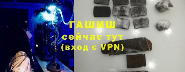 а пвп мука Заволжск