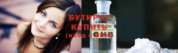 прущий лед Заволжье