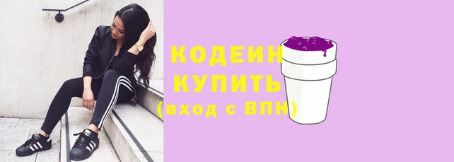винт Заводоуковск