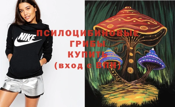 бутик Ижевск