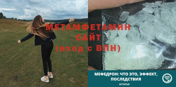 а пвп мука Заволжск