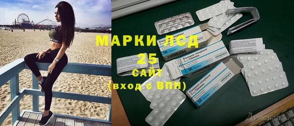 винт Заводоуковск