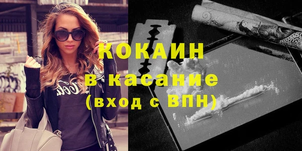 винт Заводоуковск
