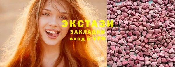 винт Заводоуковск