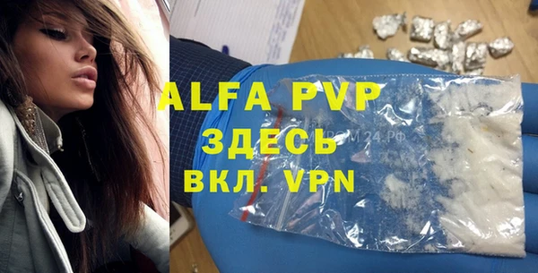 а пвп мука Заволжск