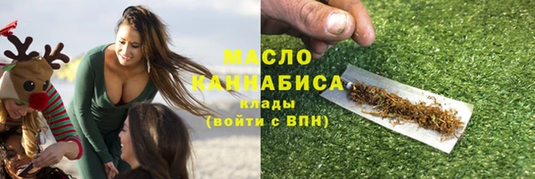 а пвп мука Заволжск