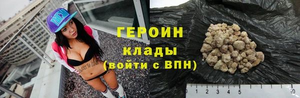 винт Заводоуковск