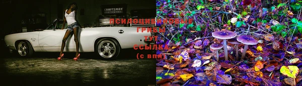 амфетамин Тольятти