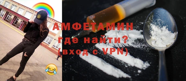 а пвп мука Заволжск