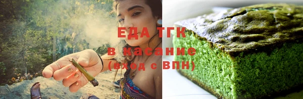 марки lsd Барнаул