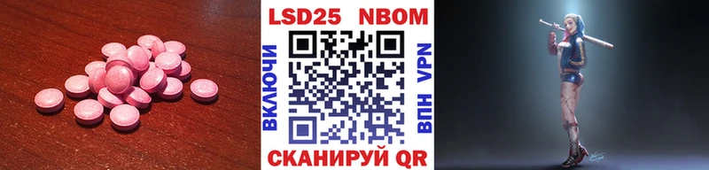 LSD-25 экстази кислота  Навашино 