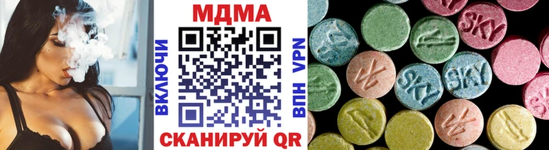 MDMA Molly  Навашино 
