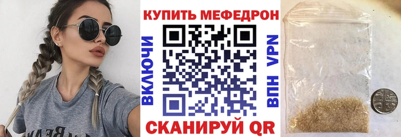 МЯУ-МЯУ 4 MMC  наркотики  мега ССЫЛКА  Навашино 