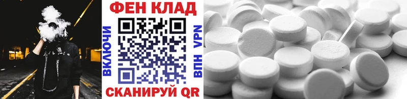 Метамфетамин винт цены Навашино