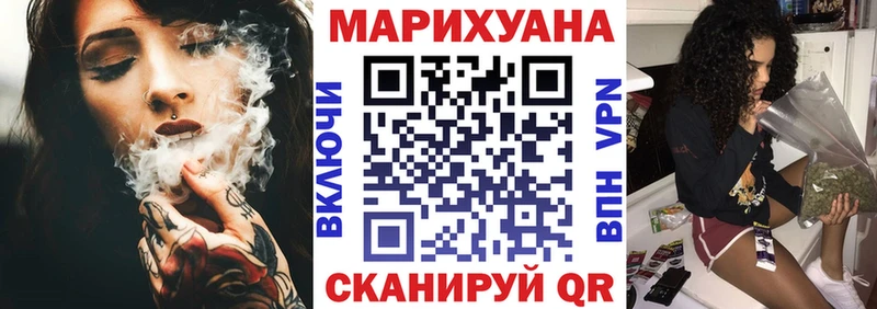 блэк спрут маркетплейс  Навашино  Конопля планчик 